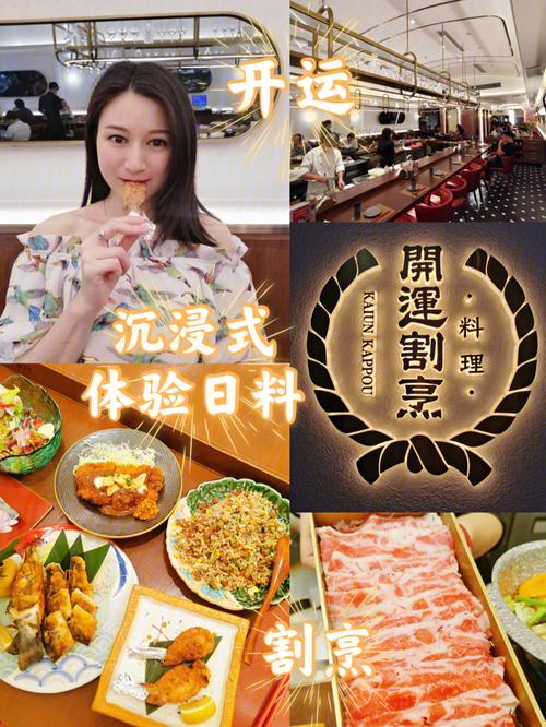 日料店设计网站,打造沉浸式用餐体验的艺术之旅 百度SEO 日料店设计网站,打造沉浸式用餐体验的艺术之旅 日料店设计网站,打造沉浸式用餐体验的艺术之旅 百度SEO