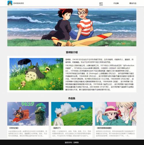 日漫网站设计,打造沉浸式阅读体验的艺术之旅 搜狗SEO 日漫网站设计,打造沉浸式阅读体验的艺术之旅 日漫网站设计,打造沉浸式阅读体验的艺术之旅 搜狗SEO