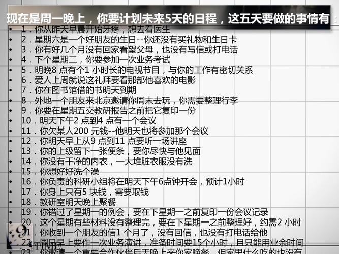 日程表程序,高效时间管理的利器与未来趋势分析 网站建设公司 日程表程序,高效时间管理的利器与未来趋势分析 日程表程序,高效时间管理的利器与未来趋势分析 网站建设公司