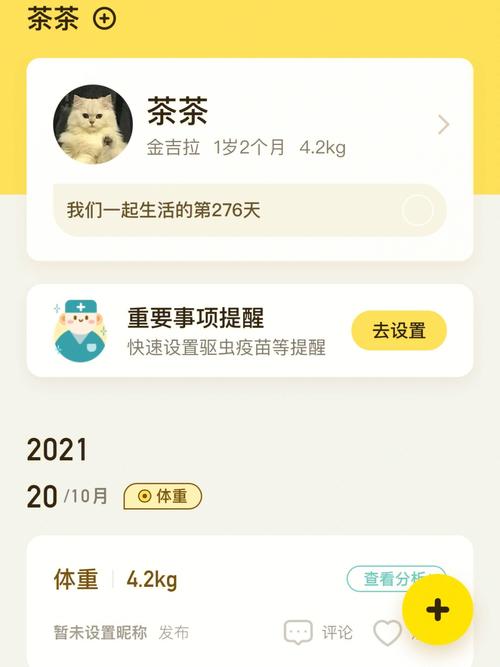 日记小程序,记录生活点滴,见证岁月流转 网站建设公司 日记小程序,记录生活点滴,见证岁月流转 日记小程序,记录生活点滴,见证岁月流转 网站建设公司