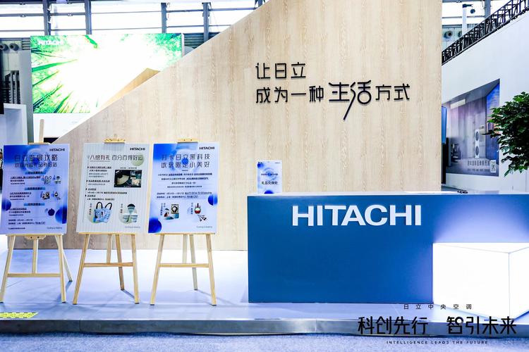 日立科技,引领智慧未来,赋能全球发展 网站建设公司 日立科技,引领智慧未来,赋能全球发展 日立科技,引领智慧未来,赋能全球发展 网站建设公司