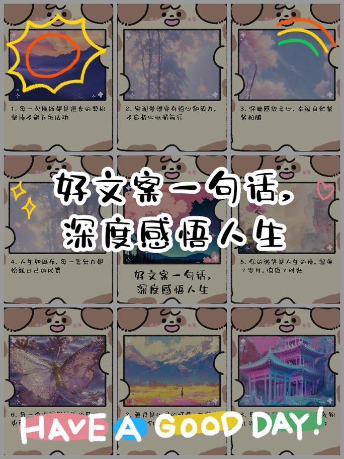 日记网站设计图,记录时光,绘就人生 SEO关键词 日记网站设计图,记录时光,绘就人生 日记网站设计图,记录时光,绘就人生 SEO关键词