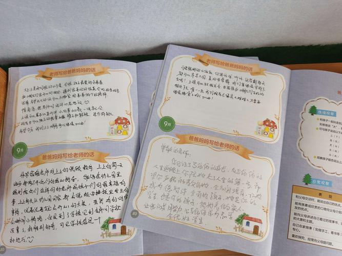 日记本程序,记录生活,见证成长 搜狗SEO 日记本程序,记录生活,见证成长 日记本程序,记录生活,见证成长 搜狗SEO