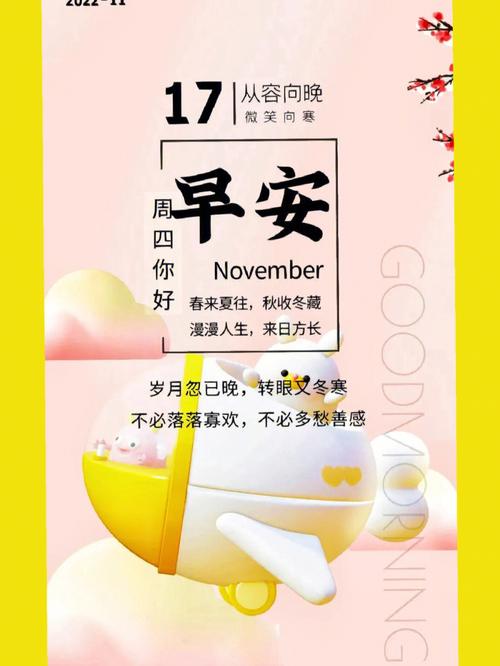 日签图设计,如何打造个性化网站,提升用户体验 网站建设公司 日签图设计,如何打造个性化网站,提升用户体验 日签图设计,如何打造个性化网站,提升用户体验 网站建设公司