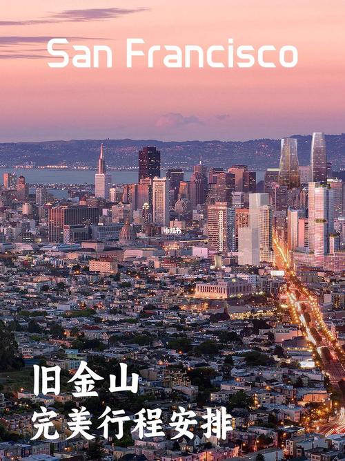 旧金山网站设计,创新与自然的完美融合 百度SEO 旧金山网站设计,创新与自然的完美融合 旧金山网站设计,创新与自然的完美融合 百度SEO
