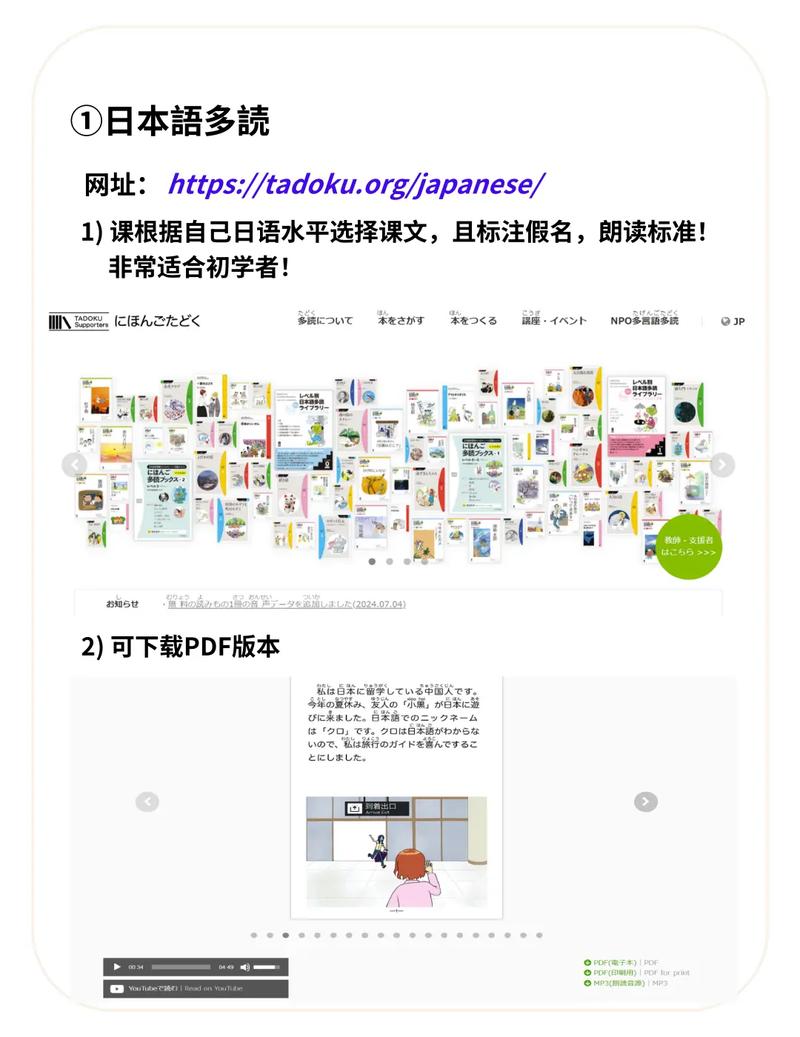 日语学习网站设计之探索与优化 百度SEO 日语学习网站设计之探索与优化 日语学习网站设计之探索与优化 百度SEO