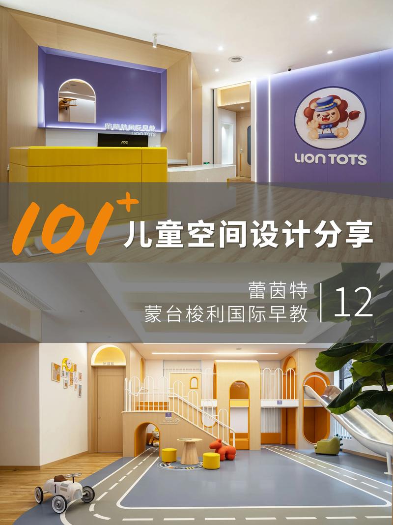 早教I设计,引领下一代教育创新的风潮 必应SEO 早教I设计,引领下一代教育创新的风潮 早教I设计,引领下一代教育创新的风潮 必应SEO