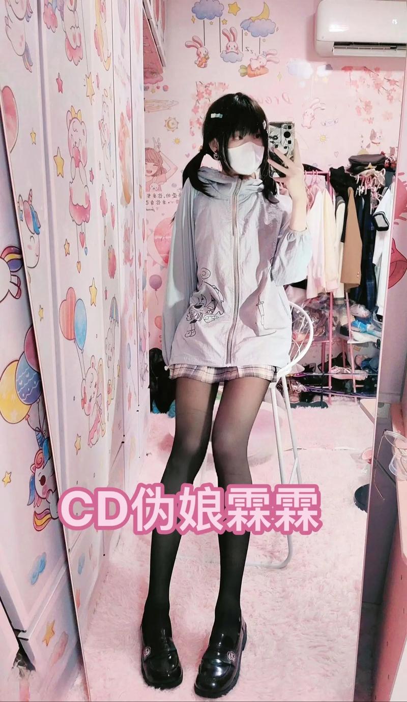 时尚与性别融合,伪娘网站的设计与探索 搜狗SEO 时尚与性别融合,伪娘网站的设计与探索 时尚与性别融合,伪娘网站的设计与探索 搜狗SEO