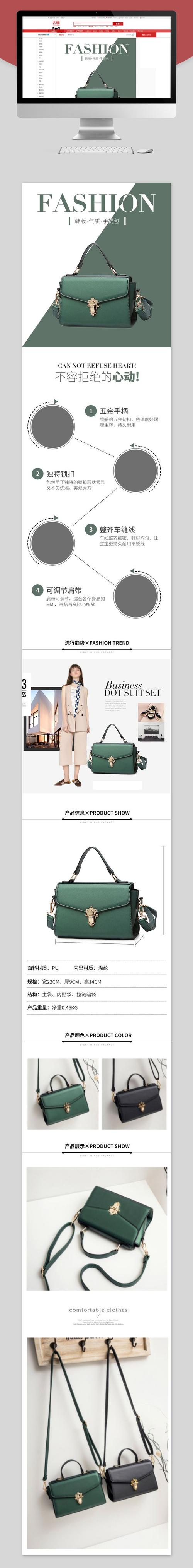 时尚与科技的融合,介绍包包网站设计图背后的设计理念 搜狗SEO 时尚与科技的融合,介绍包包网站设计图背后的设计理念 时尚与科技的融合,介绍包包网站设计图背后的设计理念 搜狗SEO