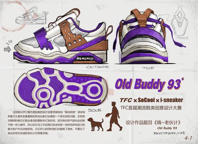 时尚与舒适的完美结合_设计师鞋款网站带你探索鞋履艺术 SEO关键词 时尚与舒适的完美结合_设计师鞋款网站带你探索鞋履艺术 时尚与舒适的完美结合_设计师鞋款网站带你探索鞋履艺术 SEO关键词