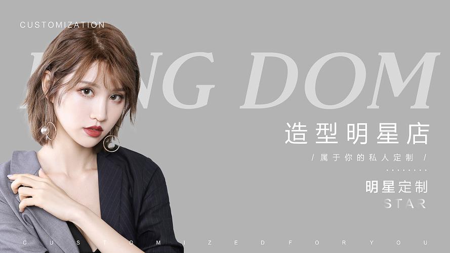 时尚发型网站,打造个性化形象,引领潮流风向标 SEO关键词 时尚发型网站,打造个性化形象,引领潮流风向标 时尚发型网站,打造个性化形象,引领潮流风向标 SEO关键词