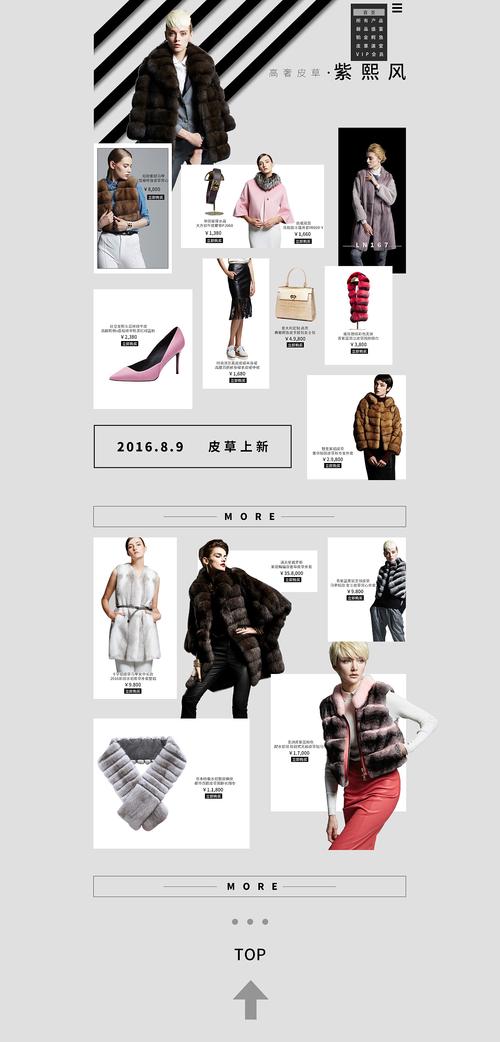 时尚新篇章_介绍卖衣服设计网站的魅力与未来 网站建设公司 时尚新篇章_介绍卖衣服设计网站的魅力与未来 时尚新篇章_介绍卖衣服设计网站的魅力与未来 网站建设公司