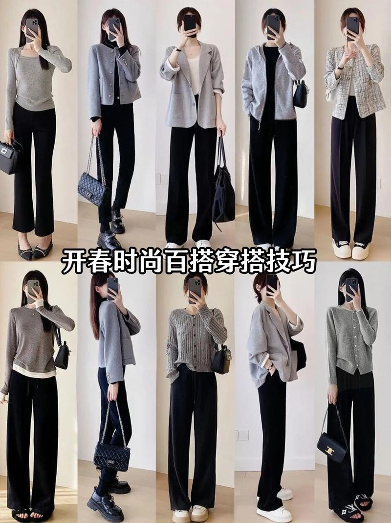 时尚穿搭方法,打造个人风格,演绎生活美学 必应SEO 时尚穿搭方法,打造个人风格,演绎生活美学 时尚穿搭方法,打造个人风格,演绎生活美学 必应SEO