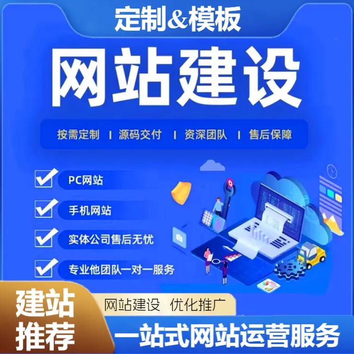 昆山公司网站建设,打造专业形象,助力企业腾飞 百度SEO 昆山公司网站建设,打造专业形象,助力企业腾飞 昆山公司网站建设,打造专业形象,助力企业腾飞 百度SEO