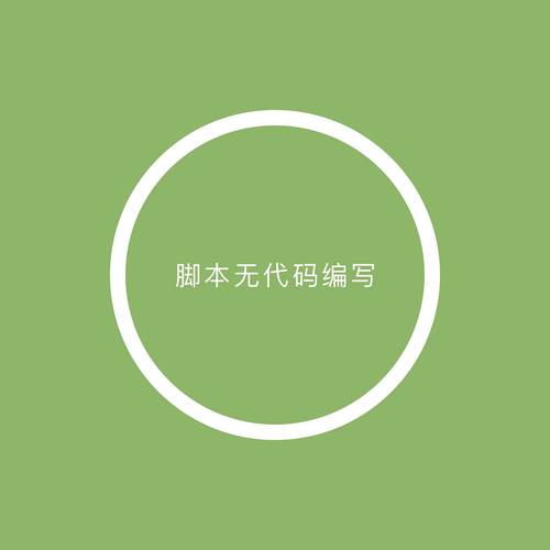 昆明做网站EO,介绍昆明地区网站建设的高效之路 网站建设公司 昆明做网站EO,介绍昆明地区网站建设的高效之路 昆明做网站EO,介绍昆明地区网站建设的高效之路 网站建设公司