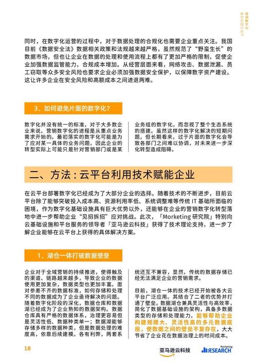 昆明建网站公司助力企业数字化转型,开启网络营销新篇章 神马SEO 昆明建网站公司助力企业数字化转型,开启网络营销新篇章 昆明建网站公司助力企业数字化转型,开启网络营销新篇章 神马SEO