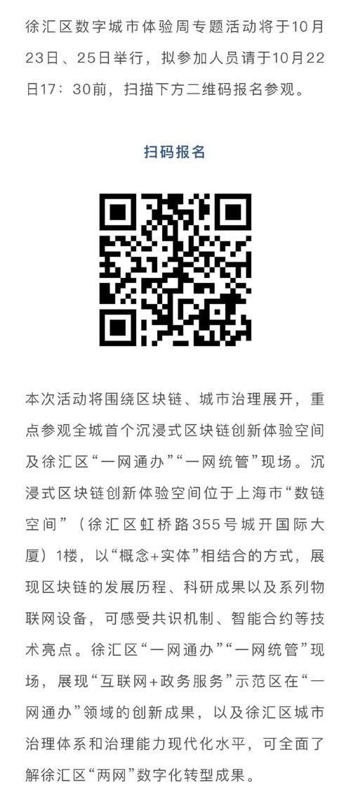 昌平区华一代码,智慧城市的智慧钥匙 百度SEO 昌平区华一代码,智慧城市的智慧钥匙 昌平区华一代码,智慧城市的智慧钥匙 百度SEO