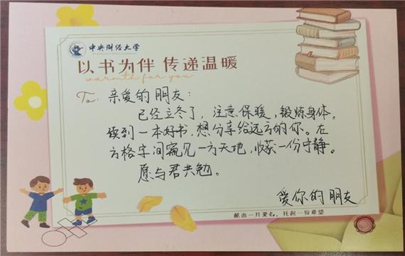 明信片网站设计,传递美好，连接世界 明信片网站设计,传递美好，连接世界 搜狗SEO