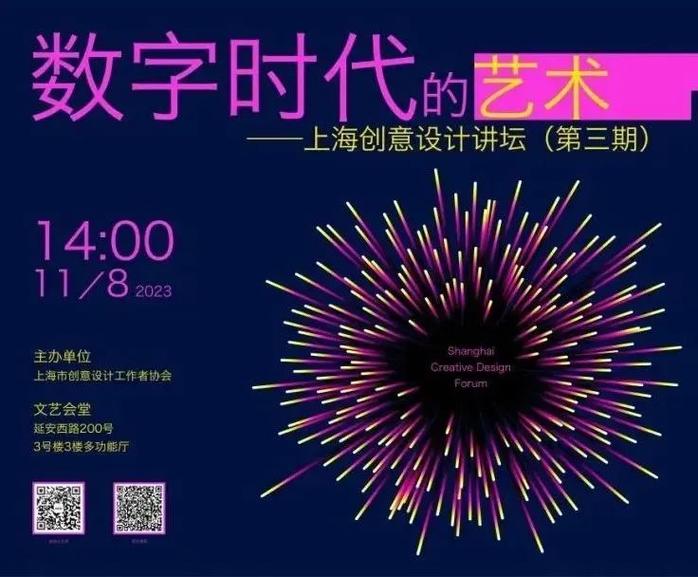 昌吉网站设计师,数字时代的艺术与科技融合 百度SEO 昌吉网站设计师,数字时代的艺术与科技融合 昌吉网站设计师,数字时代的艺术与科技融合 百度SEO