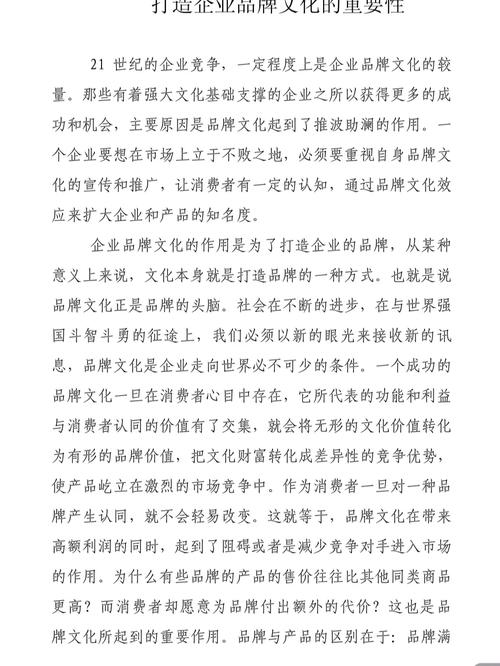 易优企业站,助力企业打造专业形象,提升品牌竞争力 神马SEO 易优企业站,助力企业打造专业形象,提升品牌竞争力 易优企业站,助力企业打造专业形象,提升品牌竞争力 神马SEO