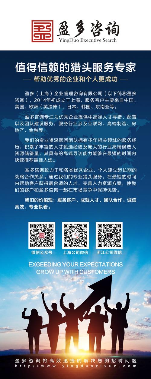 易拉宝设计,视觉营销的得力助手 必应SEO 易拉宝设计,视觉营销的得力助手 易拉宝设计,视觉营销的得力助手 必应SEO