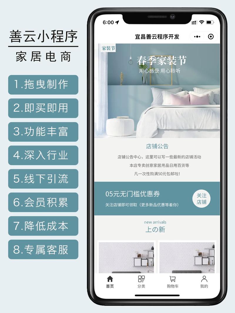 易微联程序,智慧家居的未来之光 必应SEO 易微联程序,智慧家居的未来之光 易微联程序,智慧家居的未来之光 必应SEO