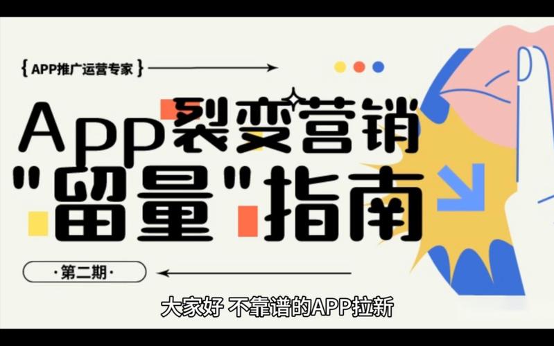 易推客拉新平台,助力企业高效拓展市场的创新利器 神马SEO 易推客拉新平台,助力企业高效拓展市场的创新利器 易推客拉新平台,助力企业高效拓展市场的创新利器 神马SEO