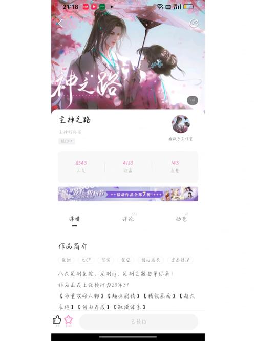 易次元网站搭建,探索虚拟世界的构建之路 百度SEO 易次元网站搭建,探索虚拟世界的构建之路 易次元网站搭建,探索虚拟世界的构建之路 百度SEO