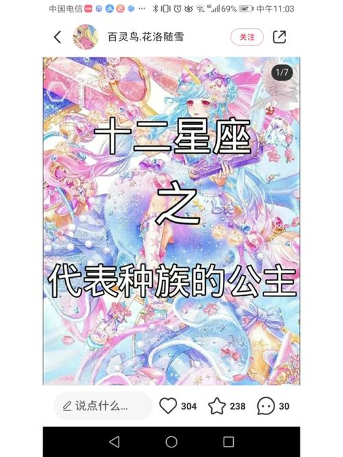 星座编程,探索星座奥秘的科技之旅 网站建设公司 星座编程,探索星座奥秘的科技之旅 星座编程,探索星座奥秘的科技之旅 网站建设公司