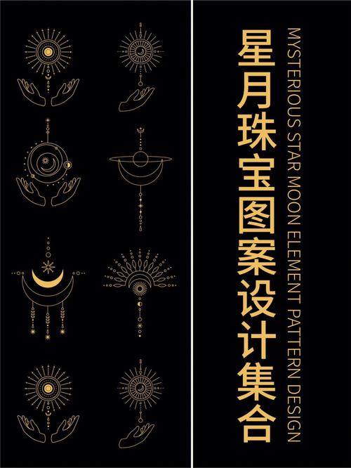 星月设计网,赋能创意设计,引领时尚潮流 百度SEO 星月设计网,赋能创意设计,引领时尚潮流 星月设计网,赋能创意设计,引领时尚潮流 百度SEO