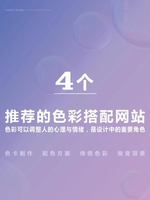 星网站设计色彩,打造视觉盛宴的奥秘分析 百度SEO 星网站设计色彩,打造视觉盛宴的奥秘分析 星网站设计色彩,打造视觉盛宴的奥秘分析 百度SEO