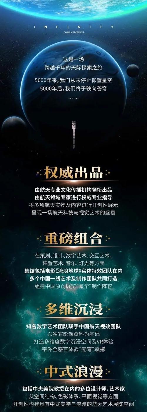 星网站设计制作,打造个性化网络空间的艺术之旅 SEO关键词 星网站设计制作,打造个性化网络空间的艺术之旅 星网站设计制作,打造个性化网络空间的艺术之旅 SEO关键词
