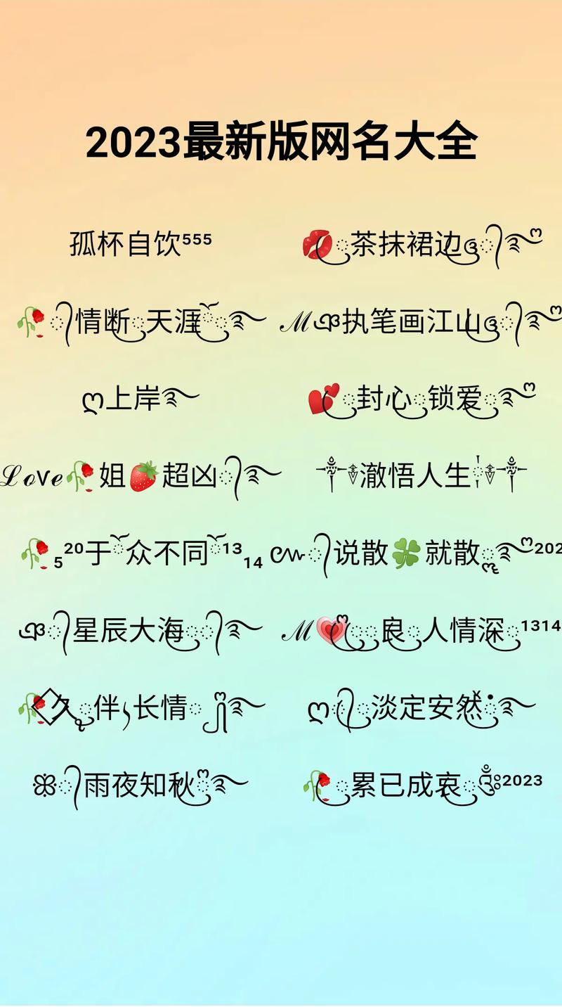昵称设计师,打造专属个性,彰显独特魅力 搜狗SEO 昵称设计师,打造专属个性,彰显独特魅力 昵称设计师,打造专属个性,彰显独特魅力 搜狗SEO