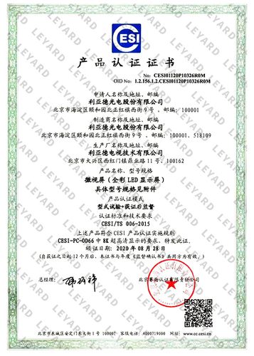 显示屏企业代码,解码我国显示产业崛起之谜 网站建设公司 显示屏企业代码,解码我国显示产业崛起之谜 显示屏企业代码,解码我国显示产业崛起之谜 网站建设公司