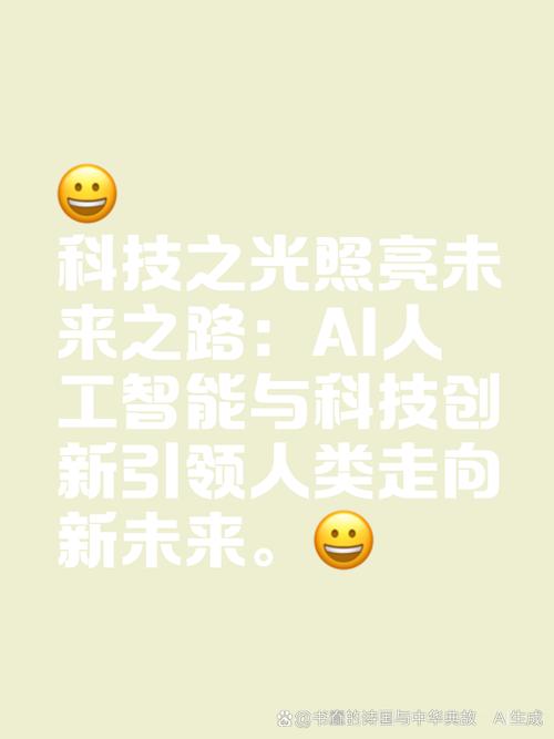 显示屏程序代码,科技之光,照亮未来智能生活 网站建设公司 显示屏程序代码,科技之光,照亮未来智能生活 显示屏程序代码,科技之光,照亮未来智能生活 网站建设公司