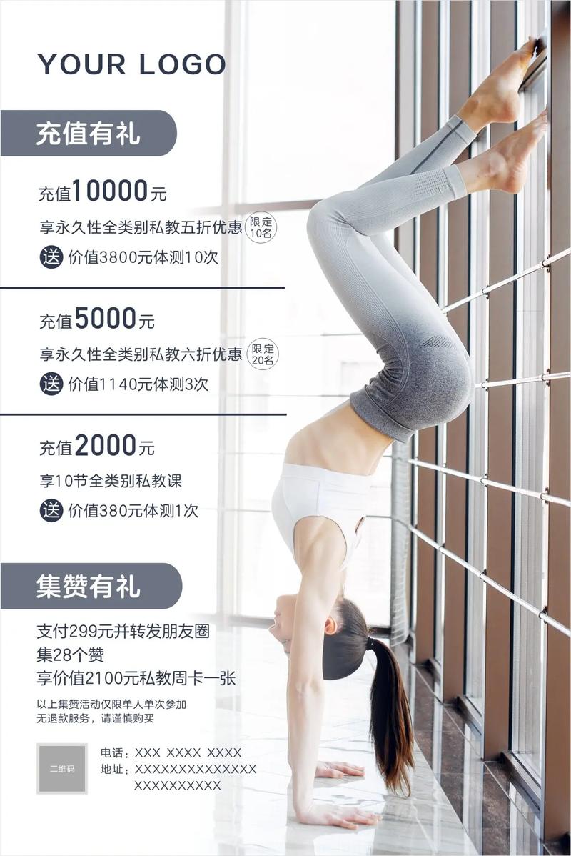 普拉提网站设计,打造专业健身领域的“健康门户” 百度SEO 普拉提网站设计,打造专业健身领域的“健康门户” 普拉提网站设计,打造专业健身领域的“健康门户” 百度SEO