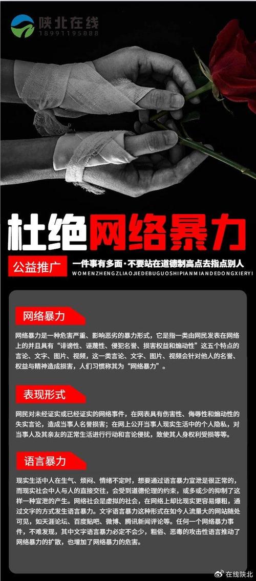 景德镇网站遭遇攻击,网络安全形势严峻,捍卫数字家园刻不容缓 必应SEO 景德镇网站遭遇攻击,网络安全形势严峻,捍卫数字家园刻不容缓 景德镇网站遭遇攻击,网络安全形势严峻,捍卫数字家园刻不容缓 必应SEO