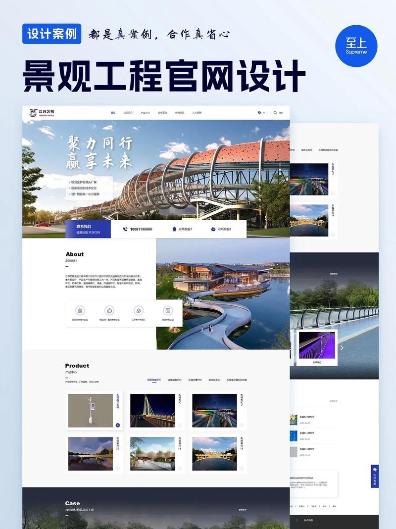 景观人网站,打造景观设计领域的专业平台 网站建设公司 景观人网站,打造景观设计领域的专业平台 景观人网站,打造景观设计领域的专业平台 网站建设公司