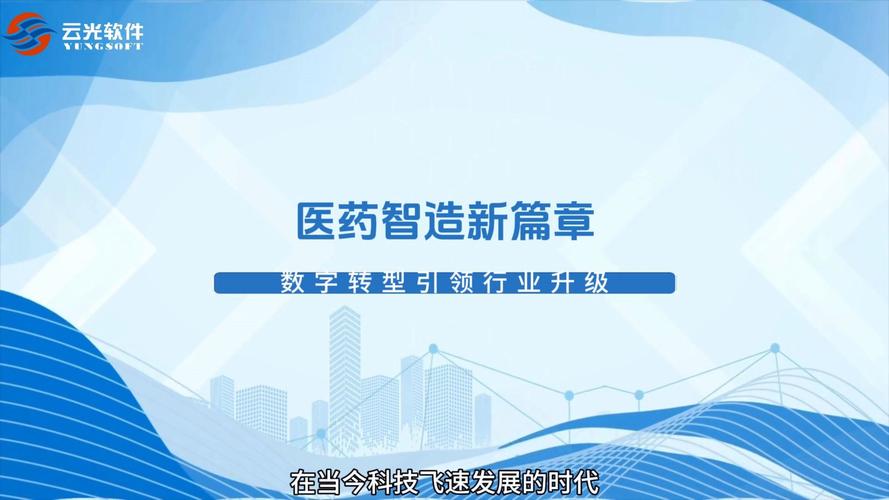智慧之光,守护未来_监控行业引领社会发展新篇章 必应SEO 智慧之光,守护未来_监控行业引领社会发展新篇章 智慧之光,守护未来_监控行业引领社会发展新篇章 必应SEO