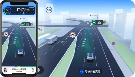 智慧出行,百度地图引领新时代导航潮流 网站建设公司 智慧出行,百度地图引领新时代导航潮流 智慧出行,百度地图引领新时代导航潮流 网站建设公司