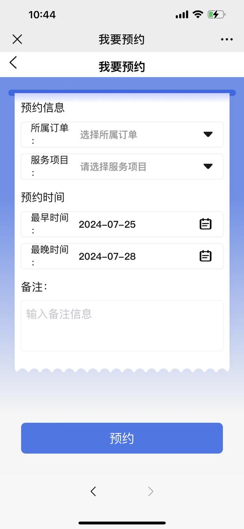 智慧生活新伙伴,介绍天气小程序的奥秘 神马SEO 智慧生活新伙伴,介绍天气小程序的奥秘 智慧生活新伙伴,介绍天气小程序的奥秘 神马SEO