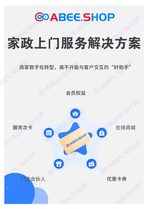 智能家居时代,家政网站设计引领生活新潮流 必应SEO 智能家居时代,家政网站设计引领生活新潮流 智能家居时代,家政网站设计引领生活新潮流 必应SEO
