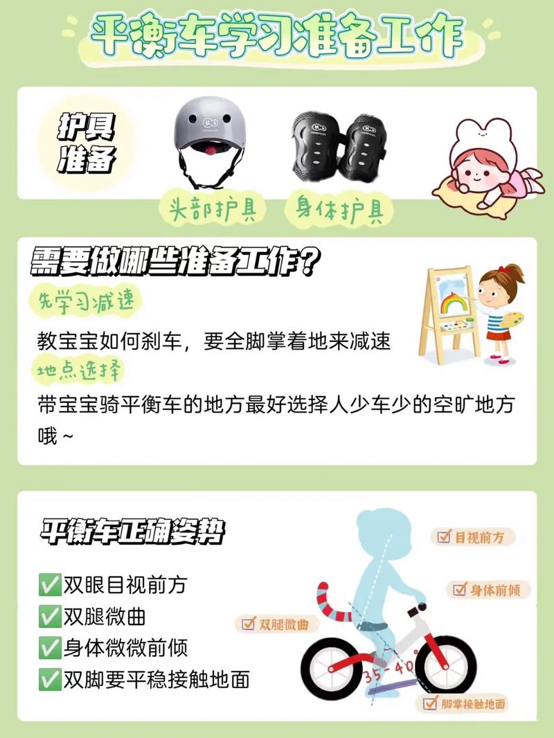 智能平衡车程序,技术创新与产业变革的驱动力 神马SEO 智能平衡车程序,技术创新与产业变革的驱动力 智能平衡车程序,技术创新与产业变革的驱动力 神马SEO