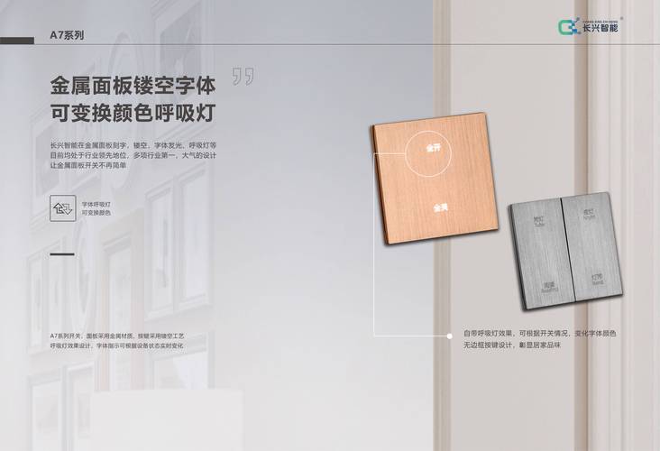 智能开关门程序,技术创新与生活便利的完美融合 SEO关键词 智能开关门程序,技术创新与生活便利的完美融合 智能开关门程序,技术创新与生活便利的完美融合 SEO关键词