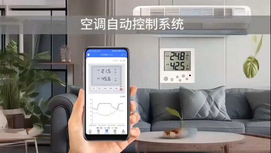 智能小空调程序,科技改变生活,舒适触手可及 网站建设公司 智能小空调程序,科技改变生活,舒适触手可及 智能小空调程序,科技改变生活,舒适触手可及 网站建设公司