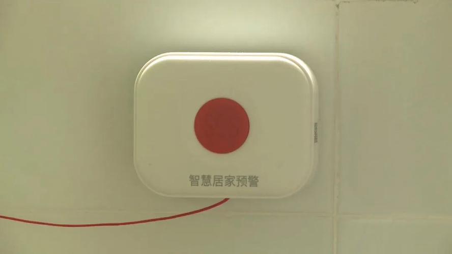智能报警器,守护家庭安全的科技守护神 智能报警器,守护家庭安全的科技守护神 网站建设公司