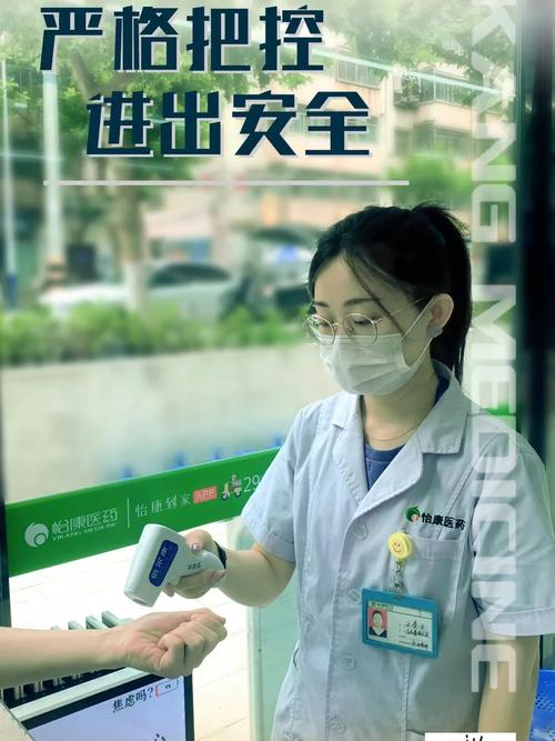 智能测温程序,守护健康,科技助力抗疫防线 SEO关键词 智能测温程序,守护健康,科技助力抗疫防线 智能测温程序,守护健康,科技助力抗疫防线 SEO关键词
