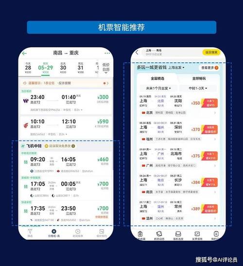 智能机票预订网站,革新传统旅行方式,打造便捷出行新体验 SEO关键词 智能机票预订网站,革新传统旅行方式,打造便捷出行新体验 智能机票预订网站,革新传统旅行方式,打造便捷出行新体验 SEO关键词