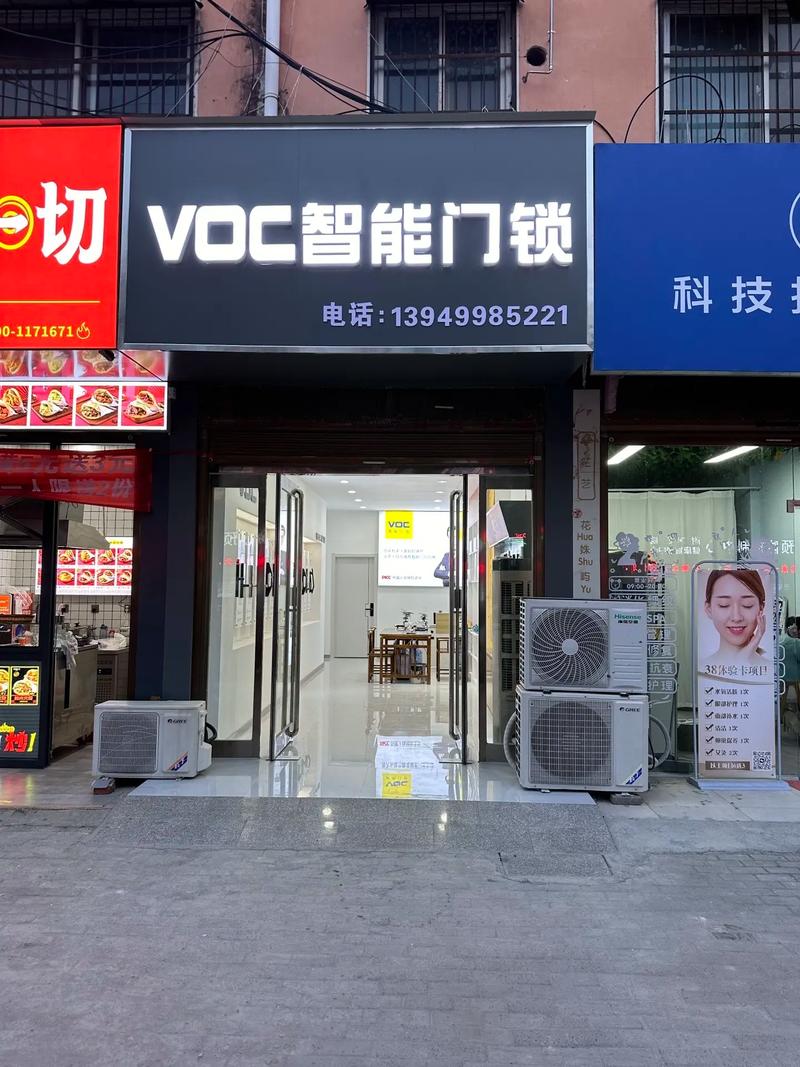 智能锁,开启智能家居新时代的大门 智能锁,开启智能家居新时代的大门 神马SEO