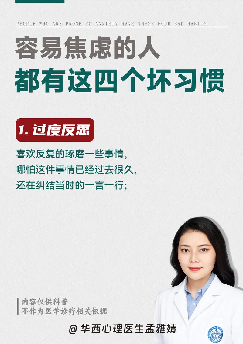暴躁姐的日常,介绍职场焦虑背后的心理真相 网站建设公司 暴躁姐的日常,介绍职场焦虑背后的心理真相 暴躁姐的日常,介绍职场焦虑背后的心理真相 网站建设公司